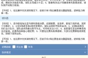  帕尔默远射建功切尔西主场一球小胜布莱顿